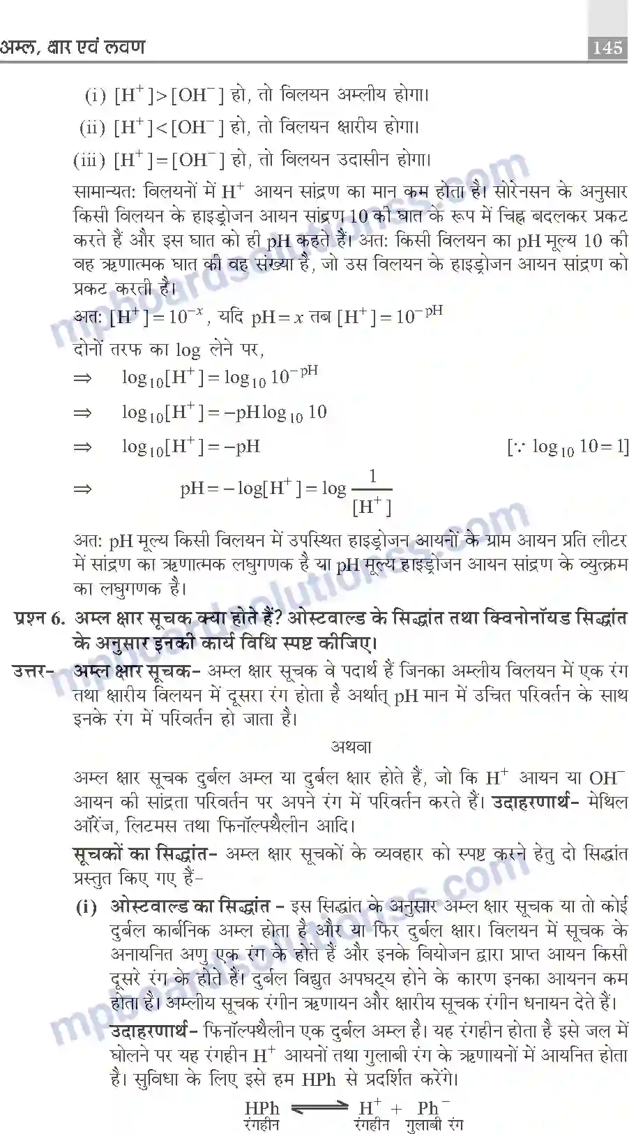 MP Board Book for Class 10 Publication Books Science Image 145