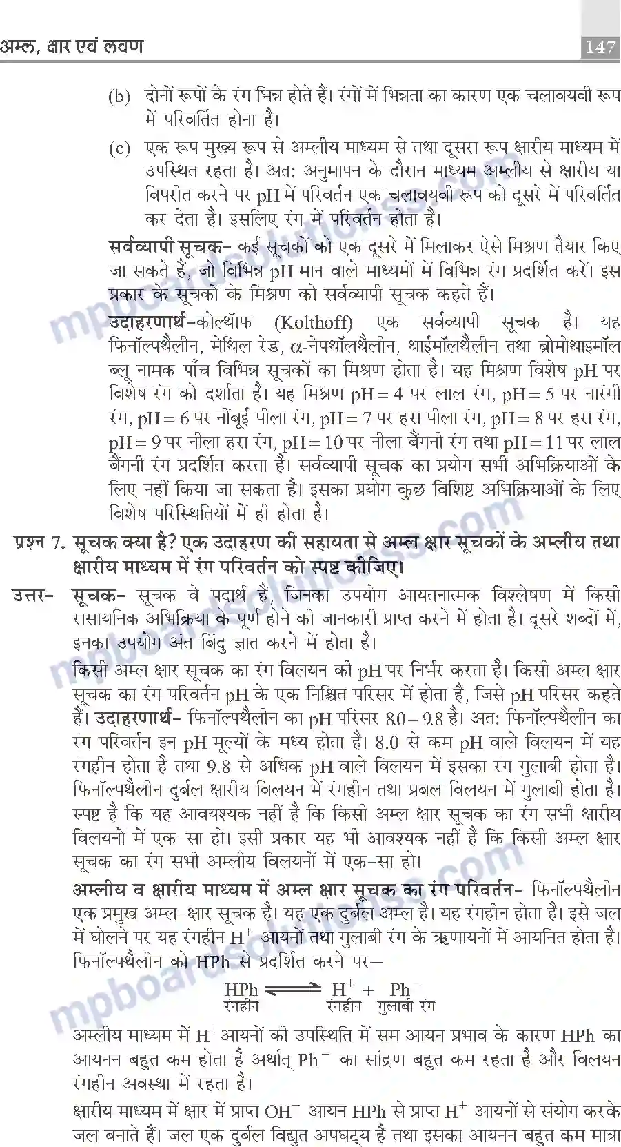 MP Board Book for Class 10 Publication Books Science Image 147