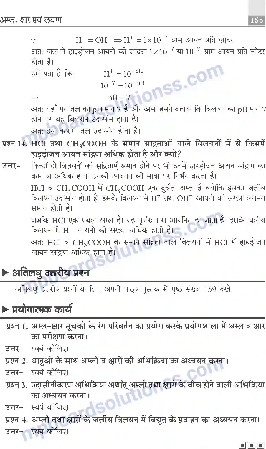 MP Board Book for Class 10 Publication Books Science Image 155