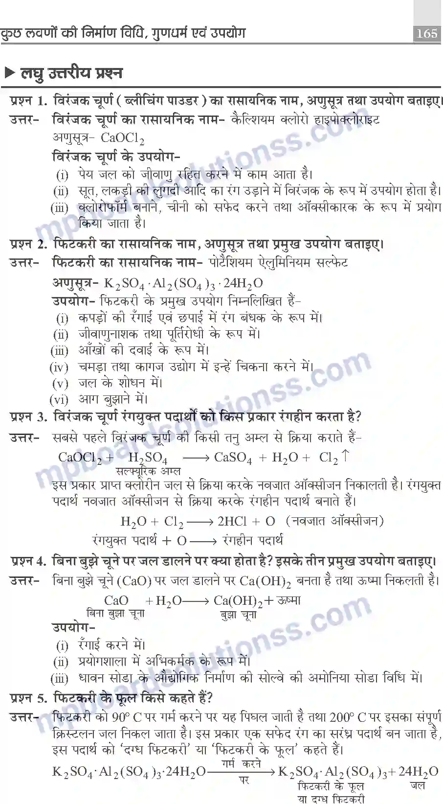 MP Board Book for Class 10 Publication Books Science Image 165