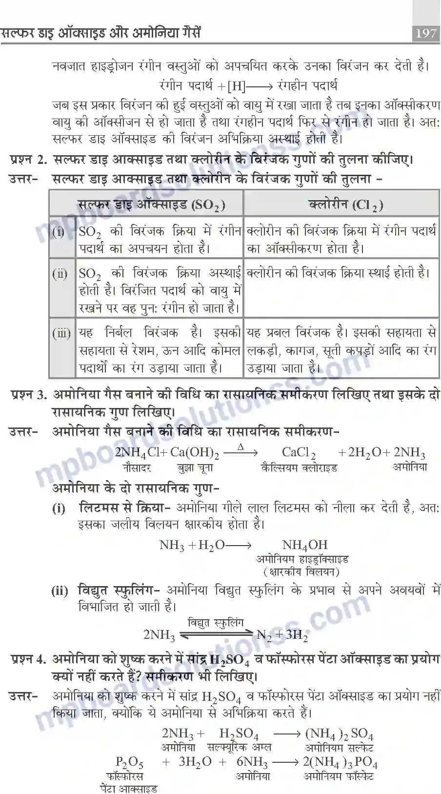 MP Board Book for Class 10 Publication Books Science Image 197