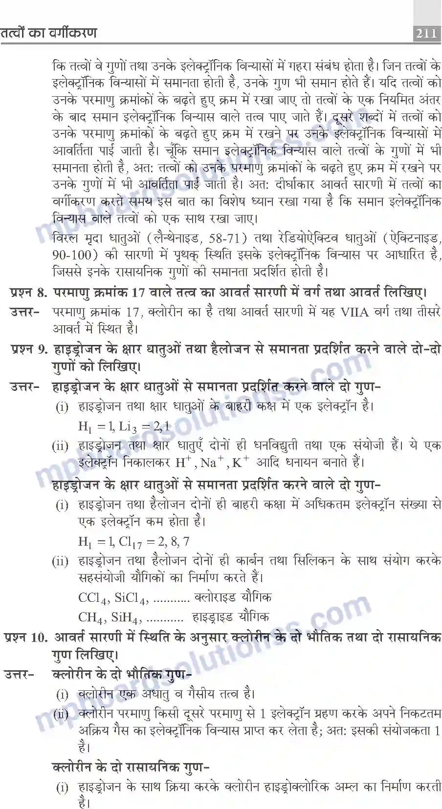 MP Board Book for Class 10 Publication Books Science Image 211