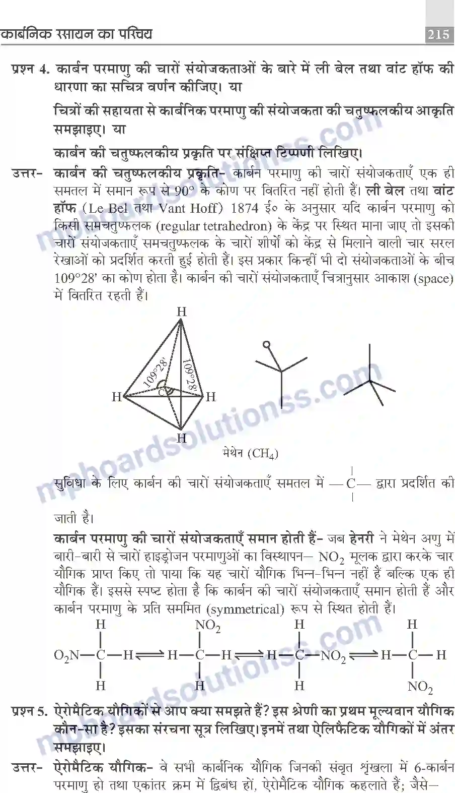 MP Board Book for Class 10 Publication Books Science Image 215