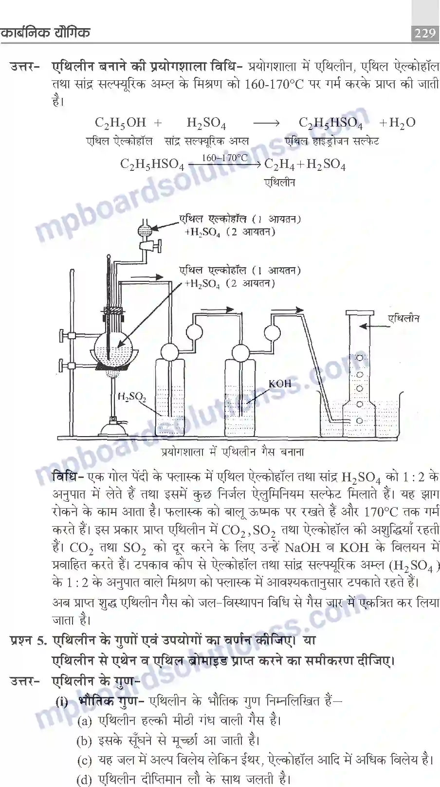 MP Board Book for Class 10 Publication Books Science Image 229