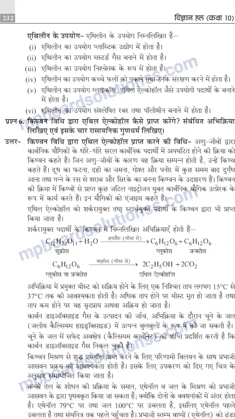 MP Board Book for Class 10 Publication Books Science Image 232