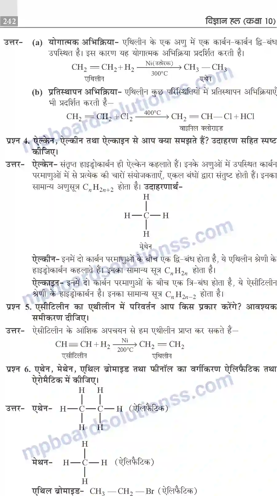 MP Board Book for Class 10 Publication Books Science Image 242