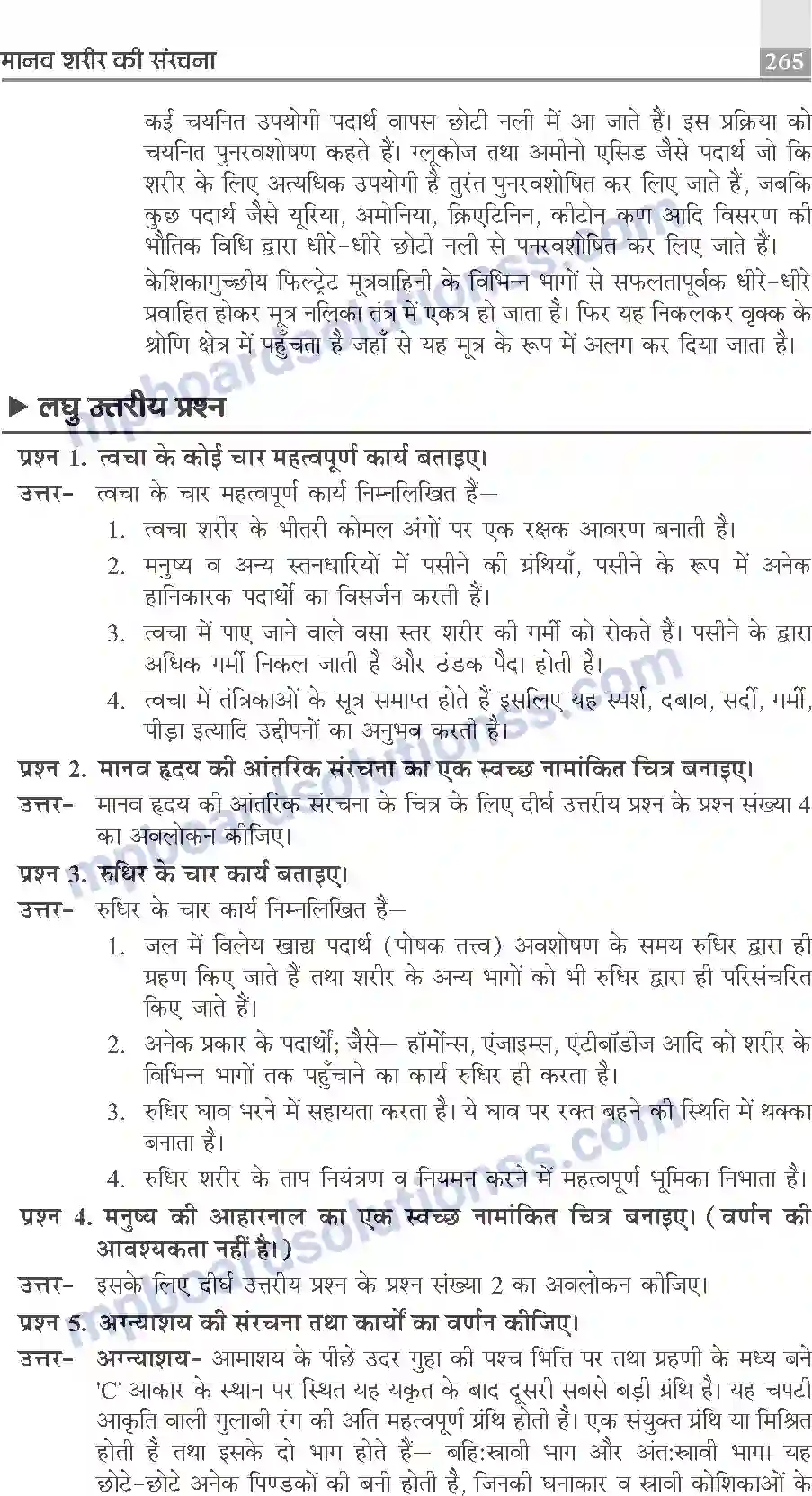 MP Board Book for Class 10 Publication Books Science Image 265