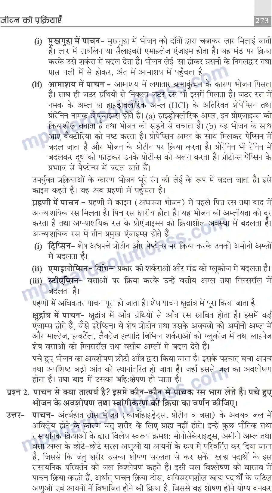 MP Board Book for Class 10 Publication Books Science Image 273