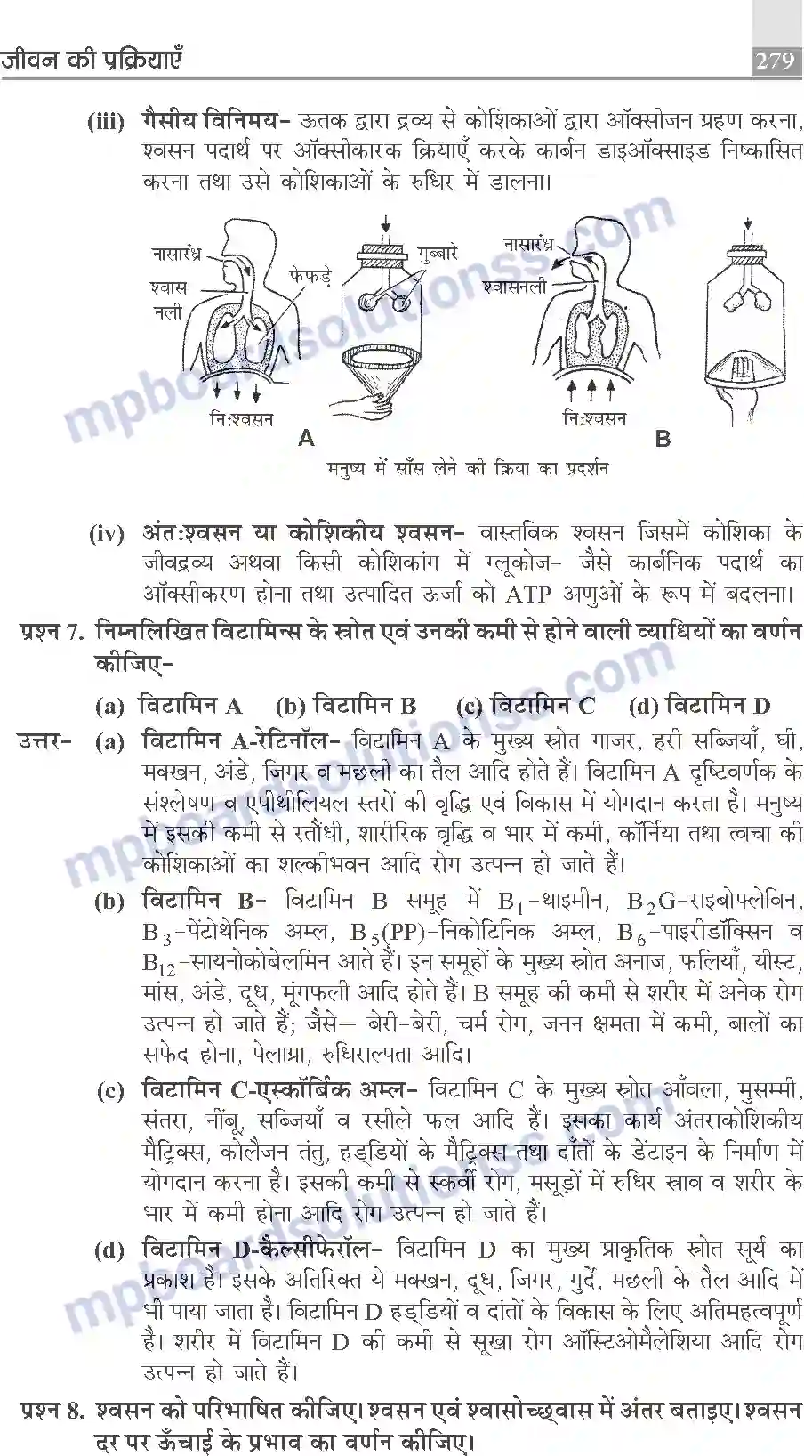 MP Board Book for Class 10 Publication Books Science Image 279