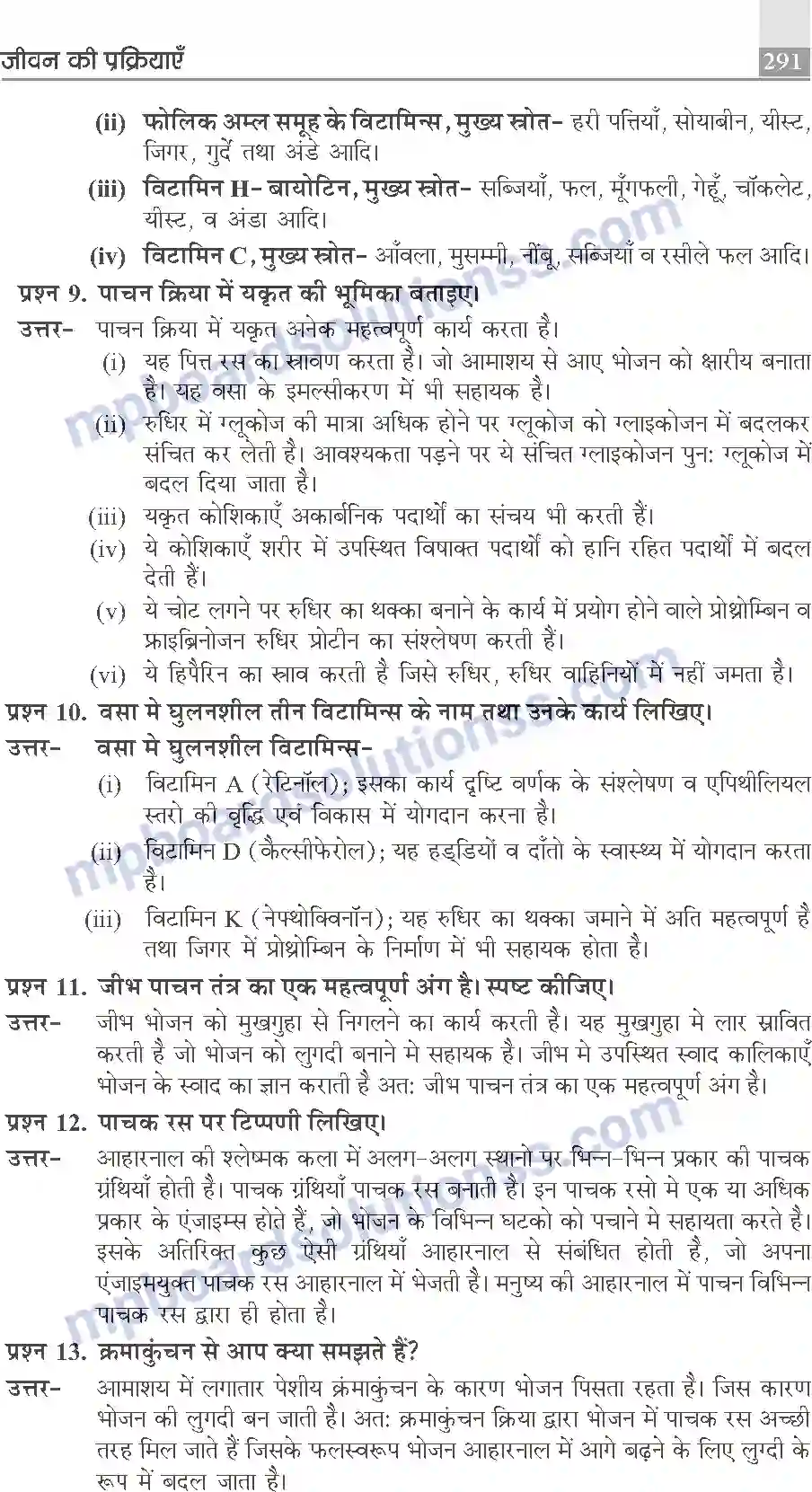 MP Board Book for Class 10 Publication Books Science Image 291