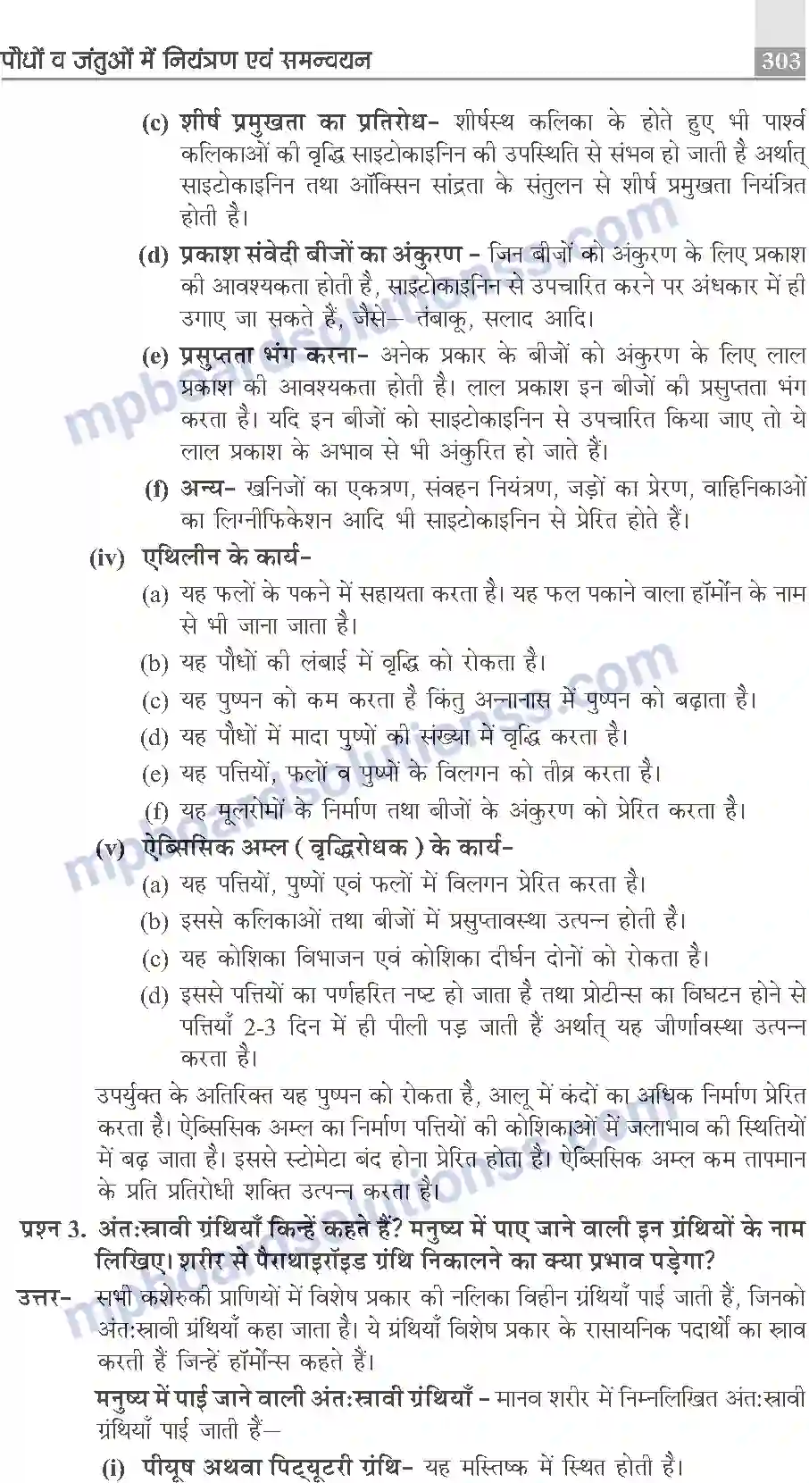 MP Board Book for Class 10 Publication Books Science Image 303