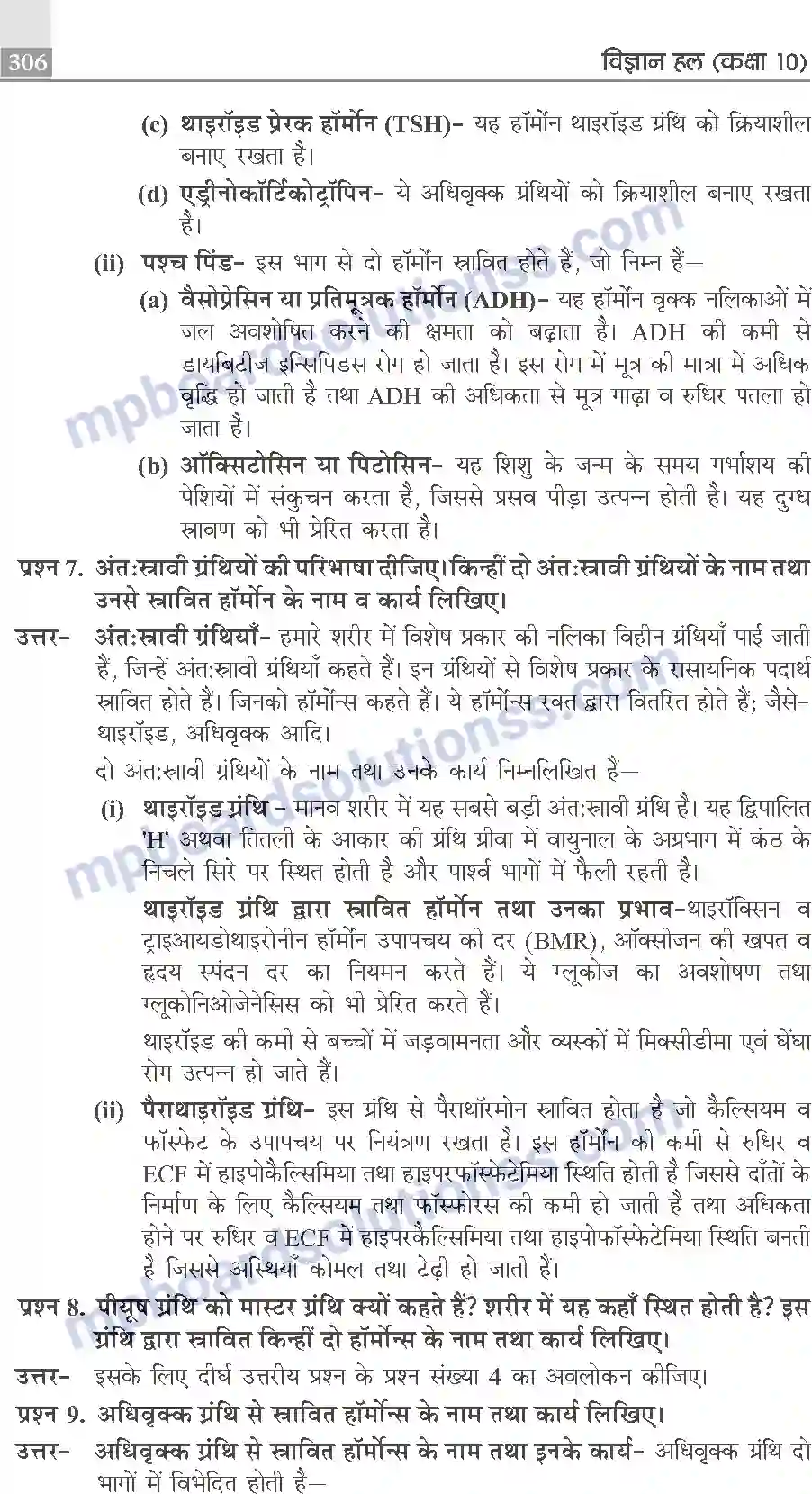 MP Board Book for Class 10 Publication Books Science Image 306