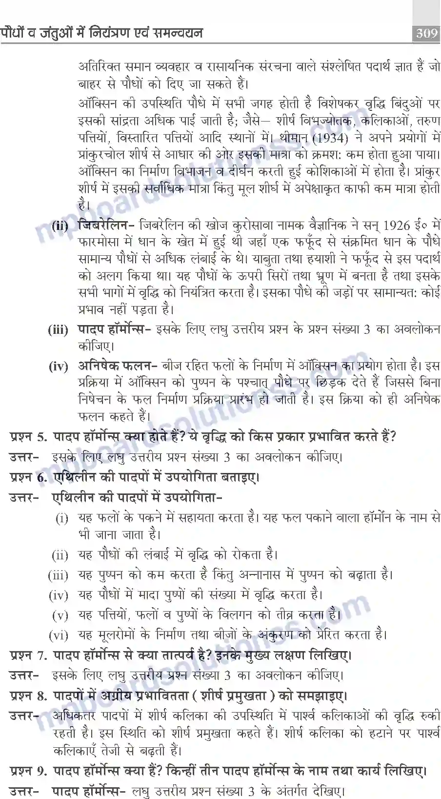 MP Board Book for Class 10 Publication Books Science Image 309