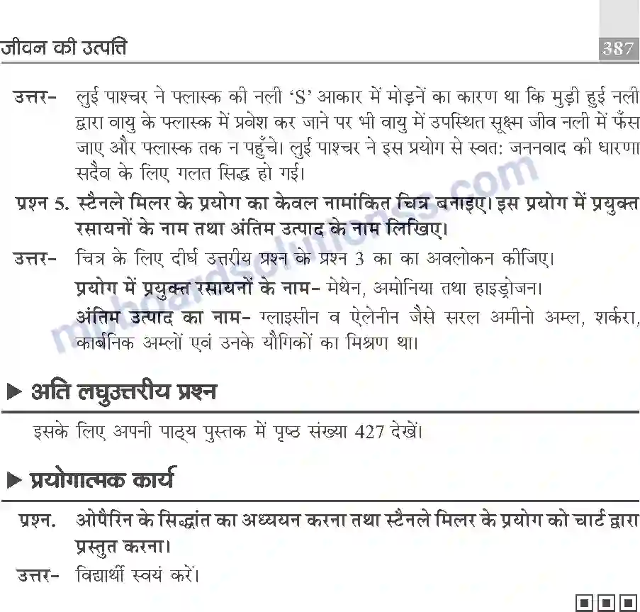 MP Board Book for Class 10 Publication Books Science Image 387
