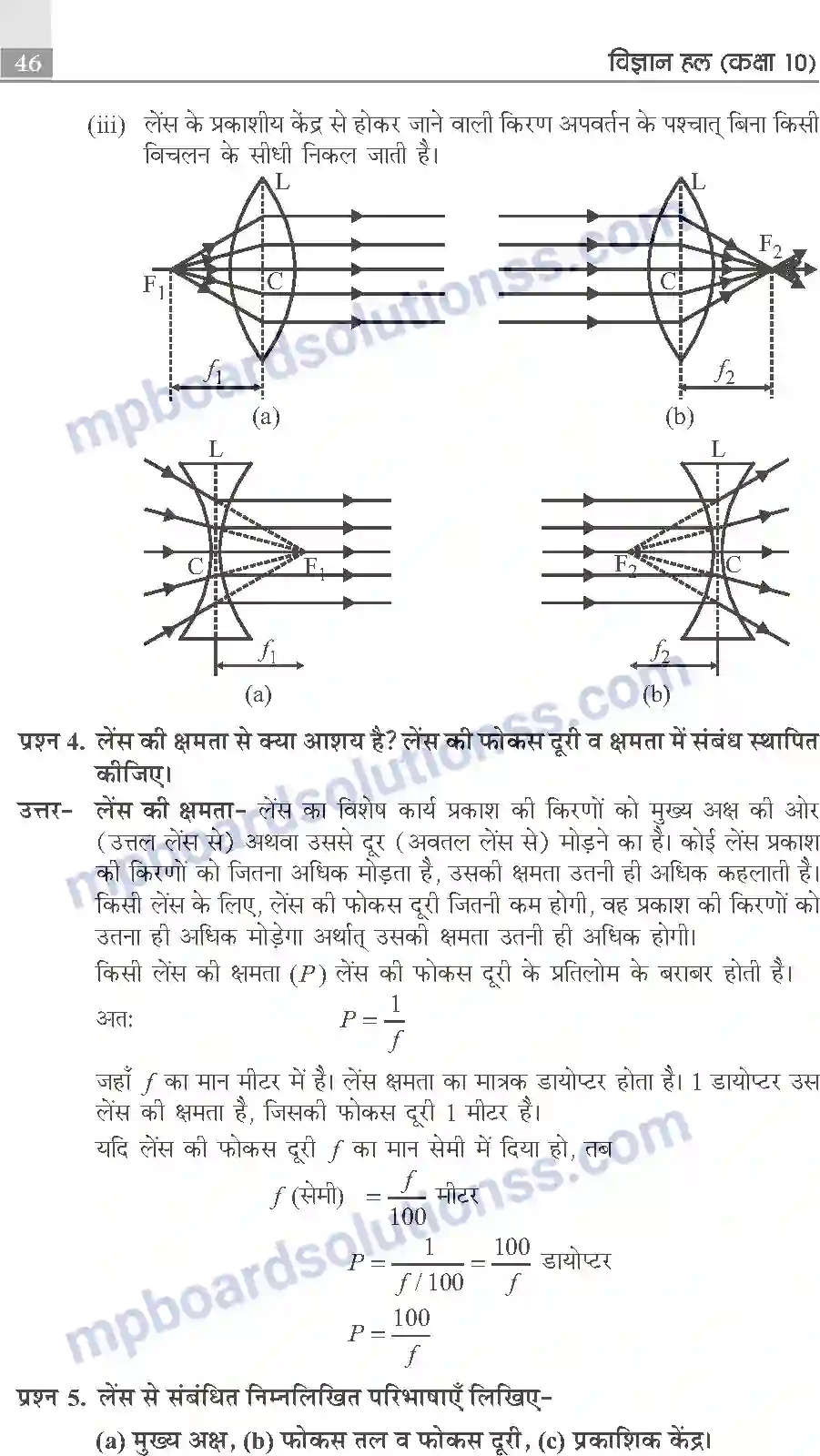 MP Board Book for Class 10 Publication Books Science Image 46