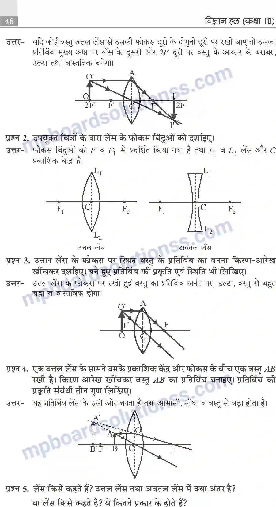 MP Board Book for Class 10 Publication Books Science Image 48
