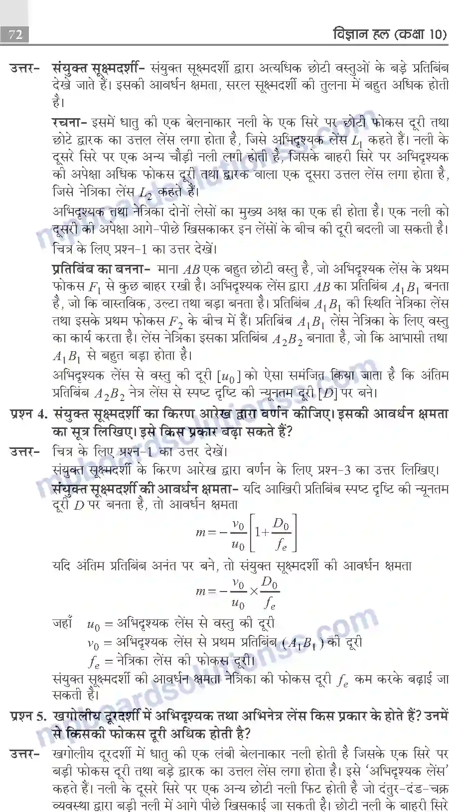 MP Board Book for Class 10 Publication Books Science Image 72