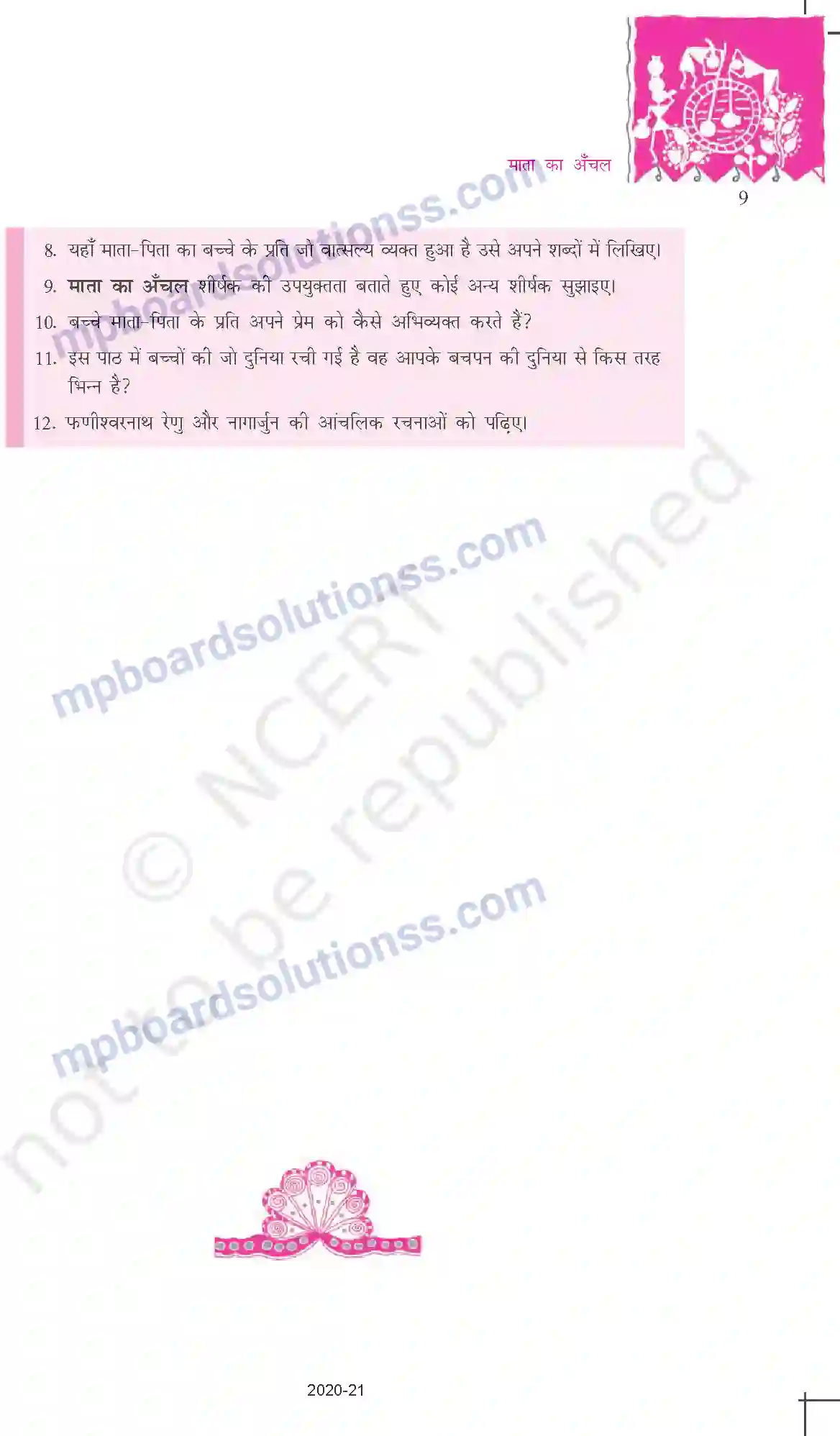 MP Board Book for Class 10 Hindi माता का अँचल Image 9