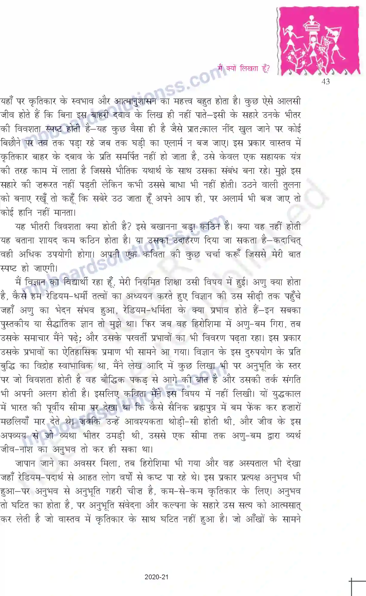 MP Board Book for Class 10 Hindi मैं क्यों लिखता हूँ Image 2