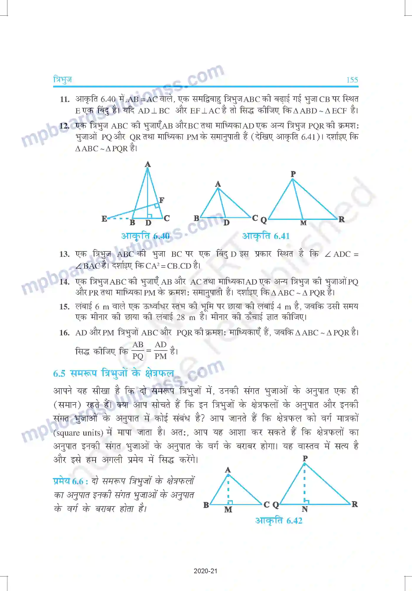 MP Board Book for Class 10 Mathematics त्रिभुज Image 26