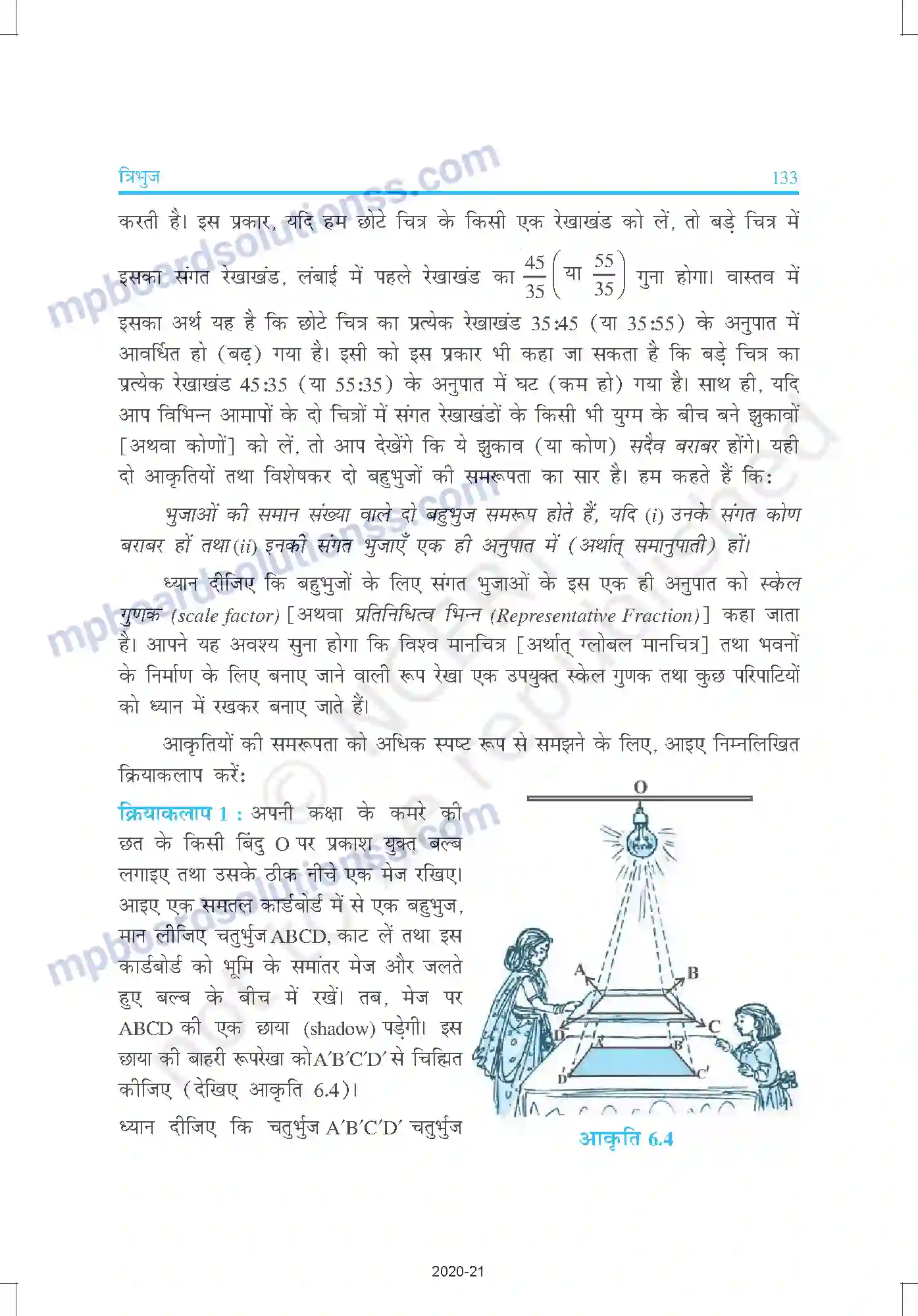 MP Board Book for Class 10 Mathematics त्रिभुज Image 4
