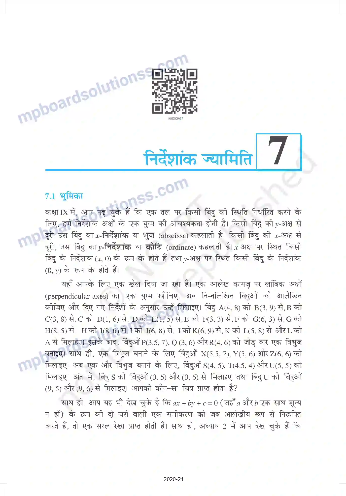 MP Board Book for Class 10 Mathematics निर्देशांक ज्यामिति Image 1