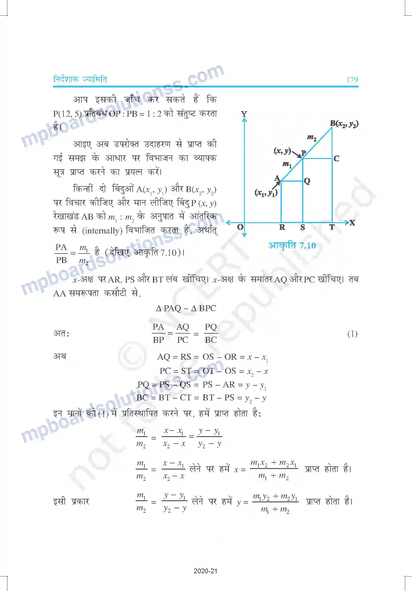 MP Board Book for Class 10 Mathematics निर्देशांक ज्यामिति Image 10