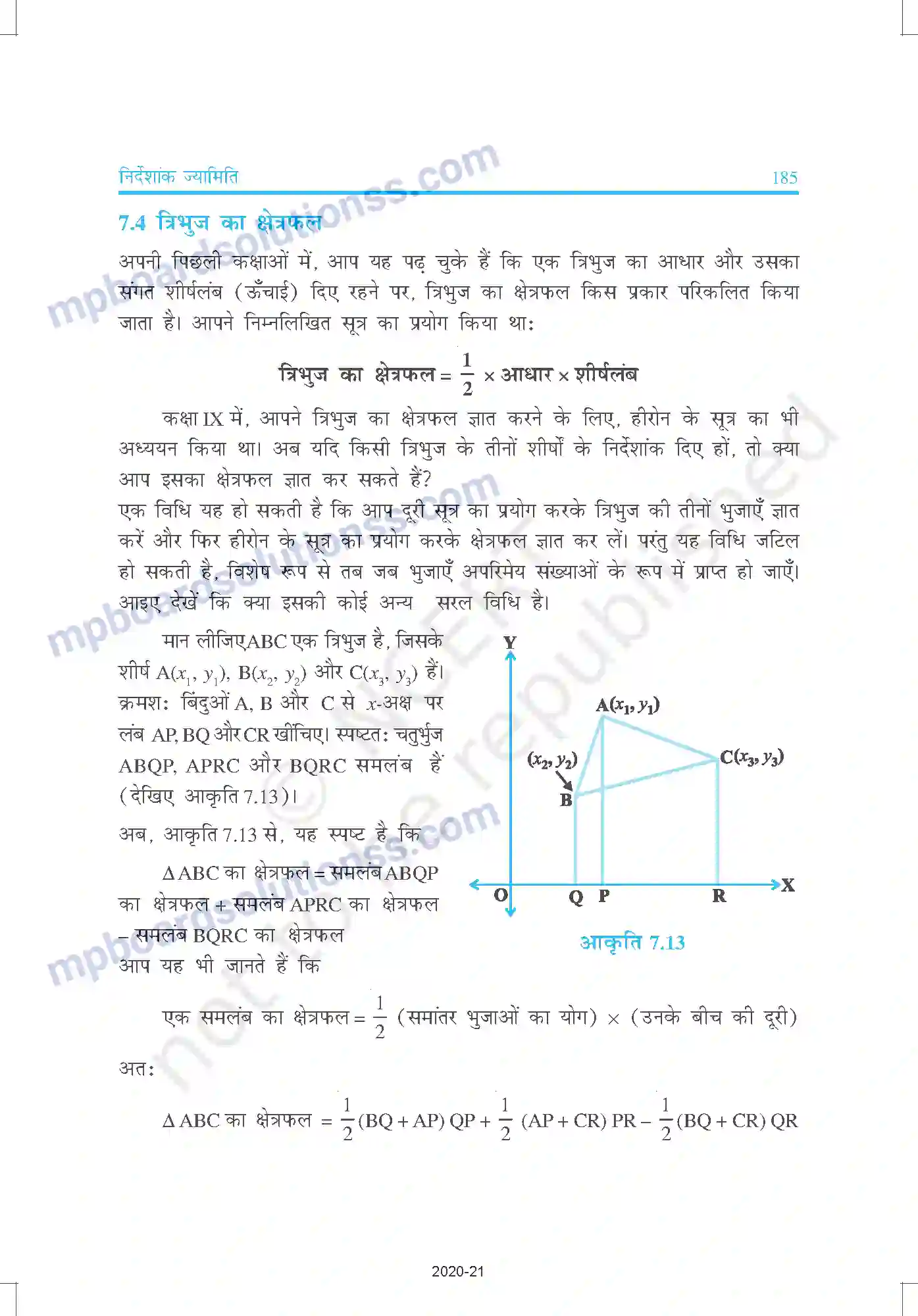 MP Board Book for Class 10 Mathematics निर्देशांक ज्यामिति Image 16