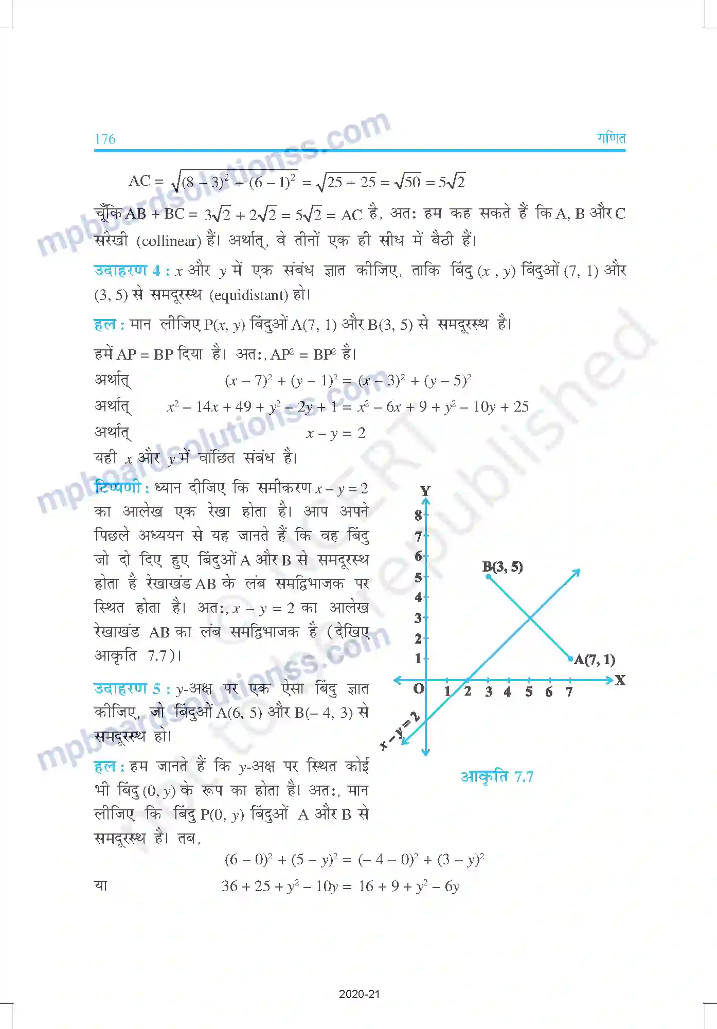 MP Board Book for Class 10 Mathematics निर्देशांक ज्यामिति Image 7