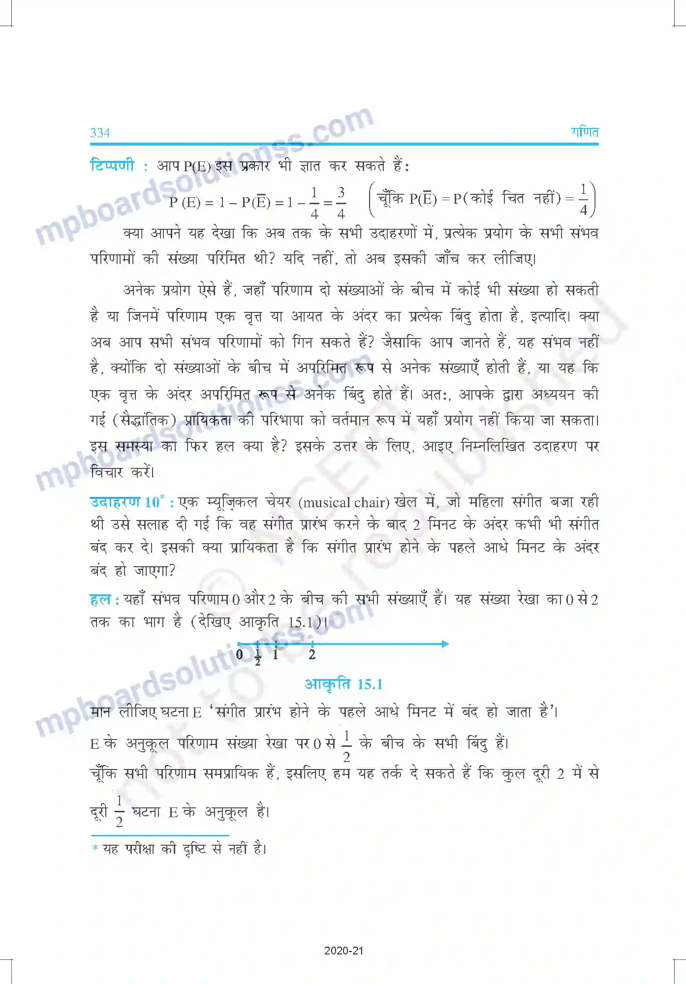 MP Board Book for Class 10 Mathematics प्रायिकता Image 12