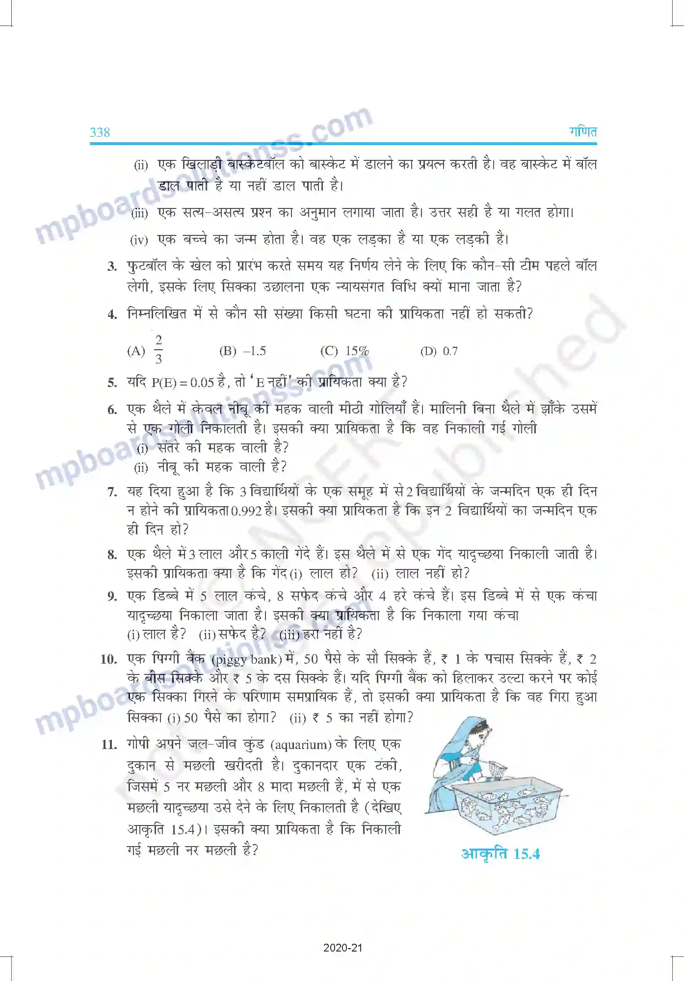 MP Board Book for Class 10 Mathematics प्रायिकता Image 16