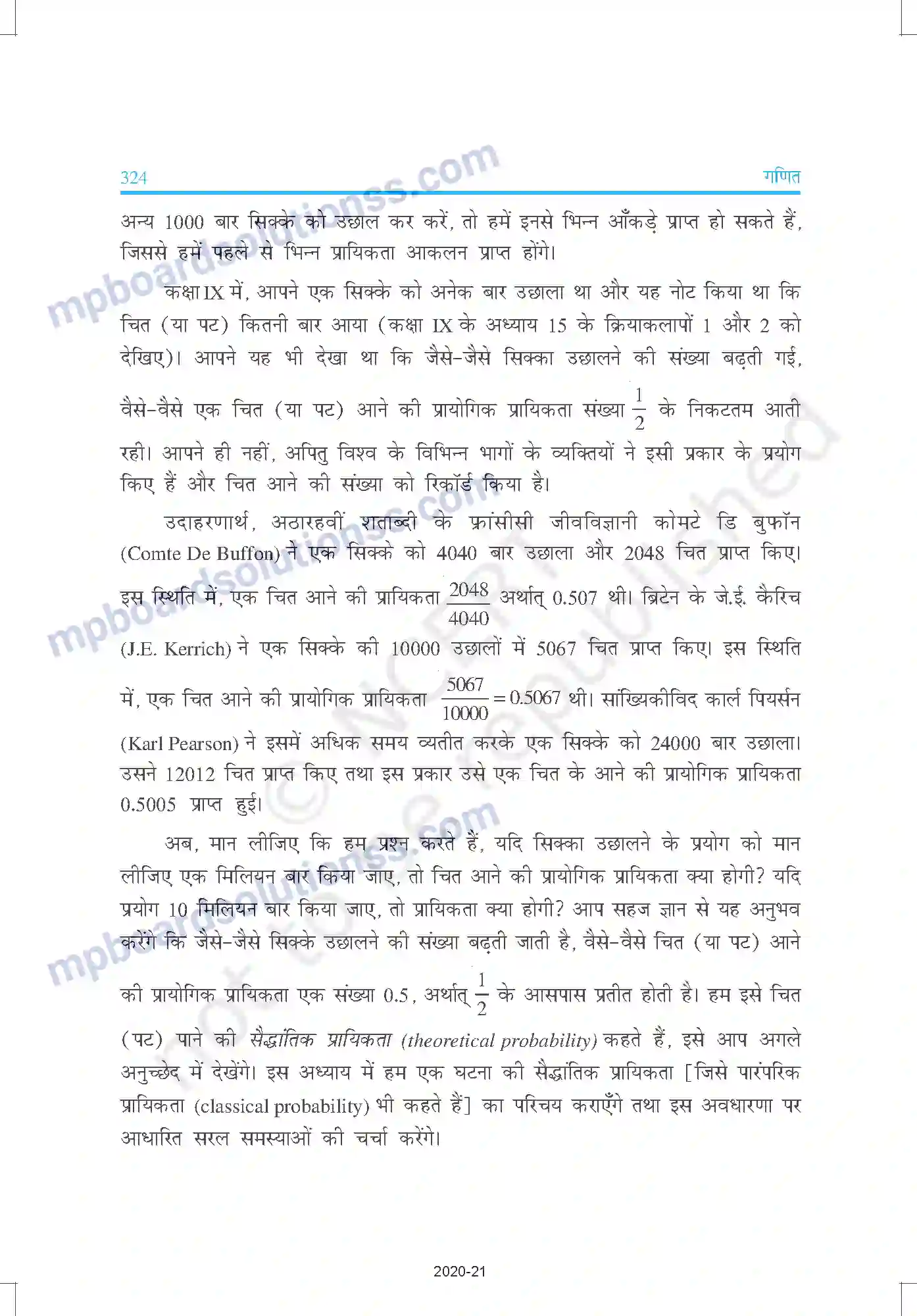 MP Board Book for Class 10 Mathematics प्रायिकता Image 2