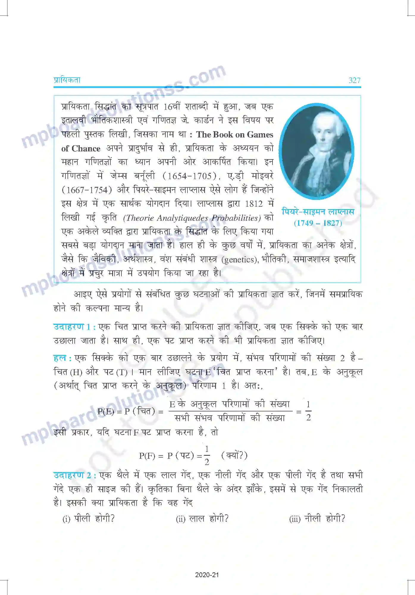 MP Board Book for Class 10 Mathematics प्रायिकता Image 5