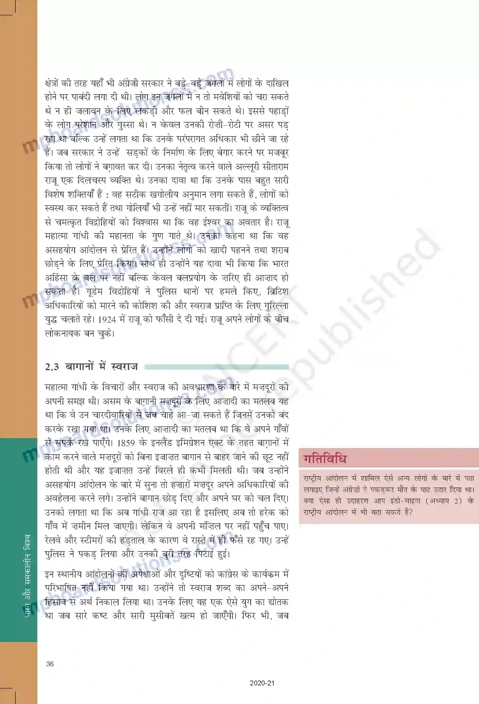 MP Board Book for Class 10 Social Science भारत में राष्ट्रवाद Image 8
