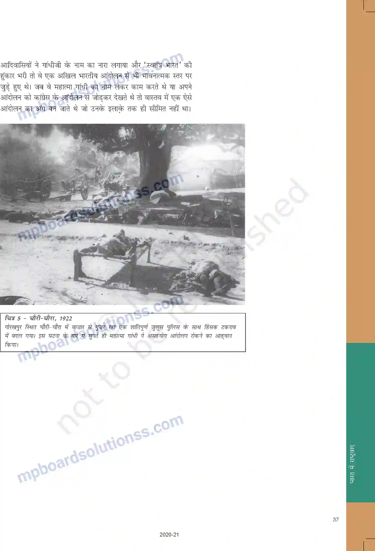 MP Board Book for Class 10 Social Science भारत में राष्ट्रवाद Image 9