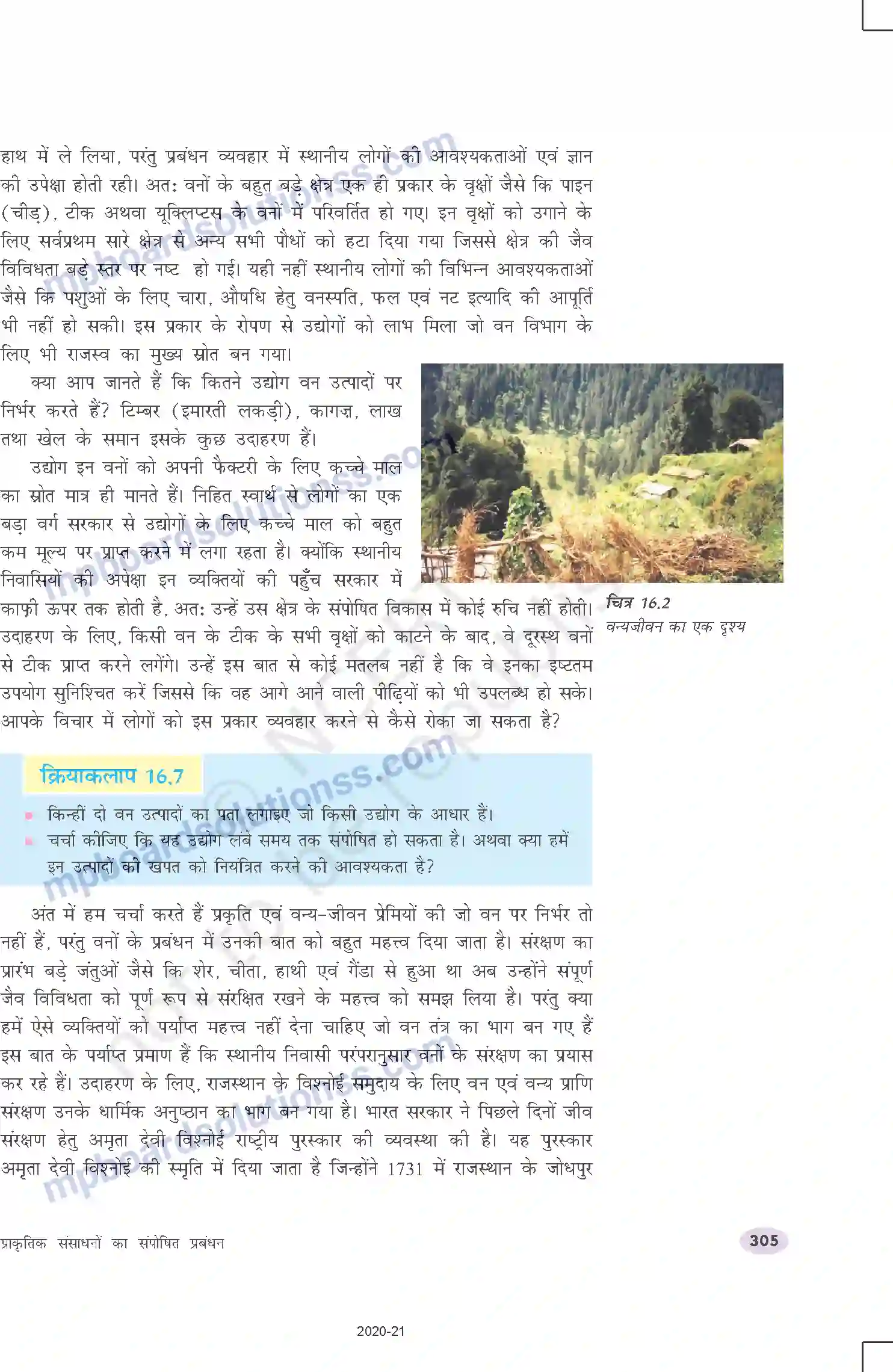 MP Board Book for Class 10 Science प्राकृतिक संसाधनों का प्रबंधन Image 8