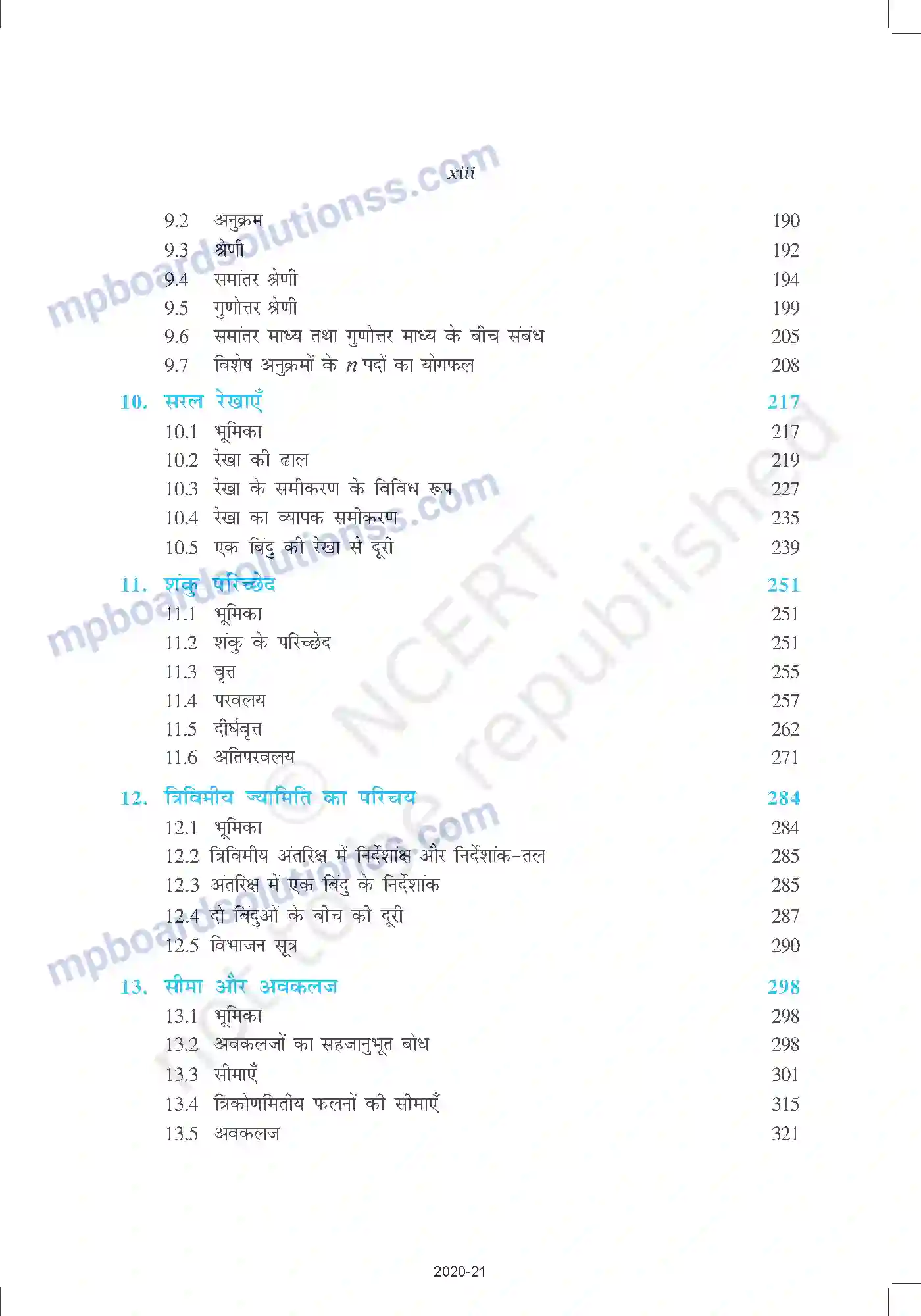 MP Board Book for Class 11 Mathematics Index Image 13