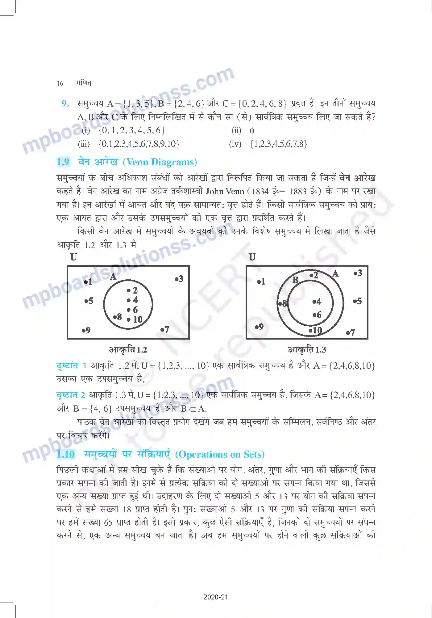MP Board Book for Class 11 Mathematics समुच्चय Image 16