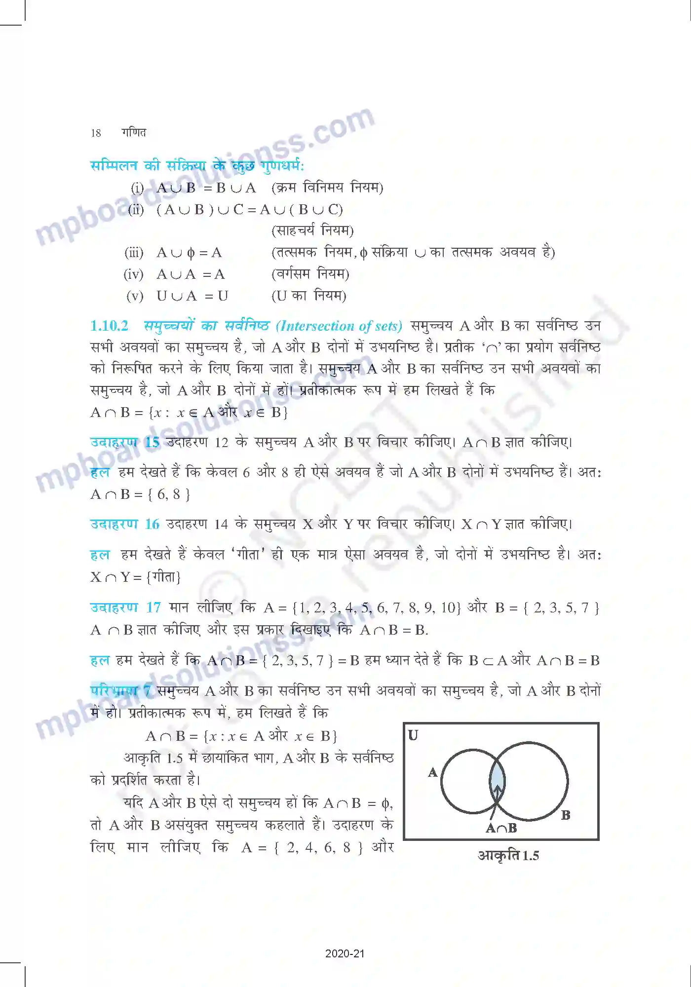 MP Board Book for Class 11 Mathematics समुच्चय Image 18