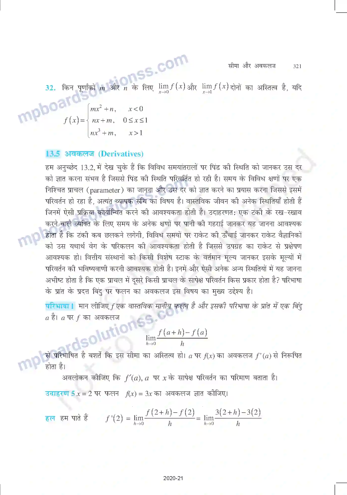 MP Board Book for Class 11 Mathematics सीमा और अवकलज Image 24