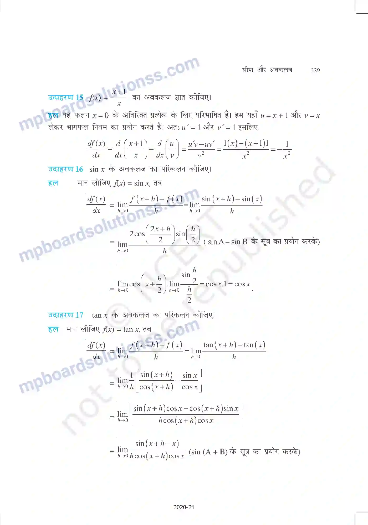 MP Board Book for Class 11 Mathematics सीमा और अवकलज Image 32