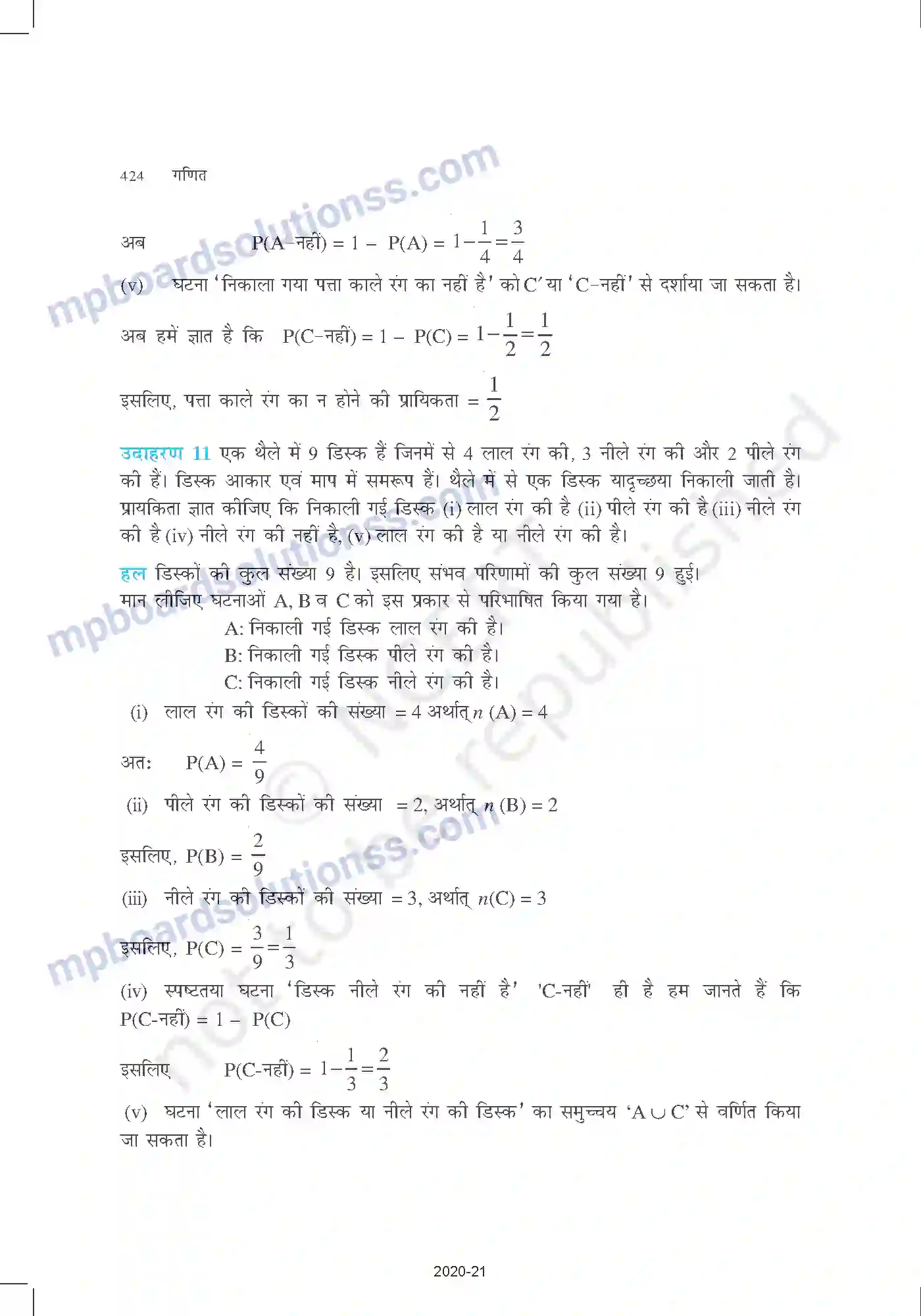 MP Board Book for Class 11 Mathematics प्रायिकता Image 21