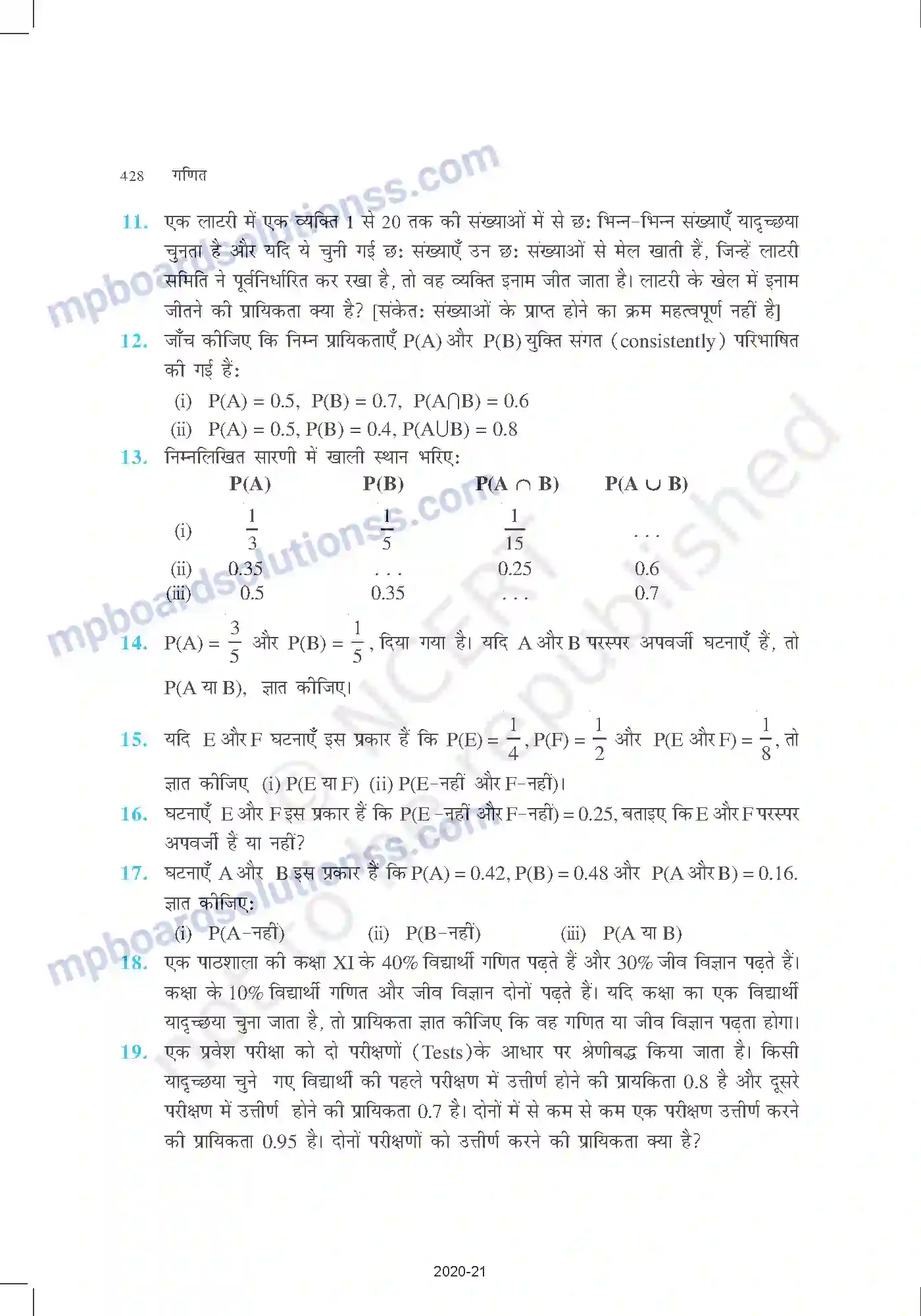MP Board Book for Class 11 Mathematics प्रायिकता Image 25