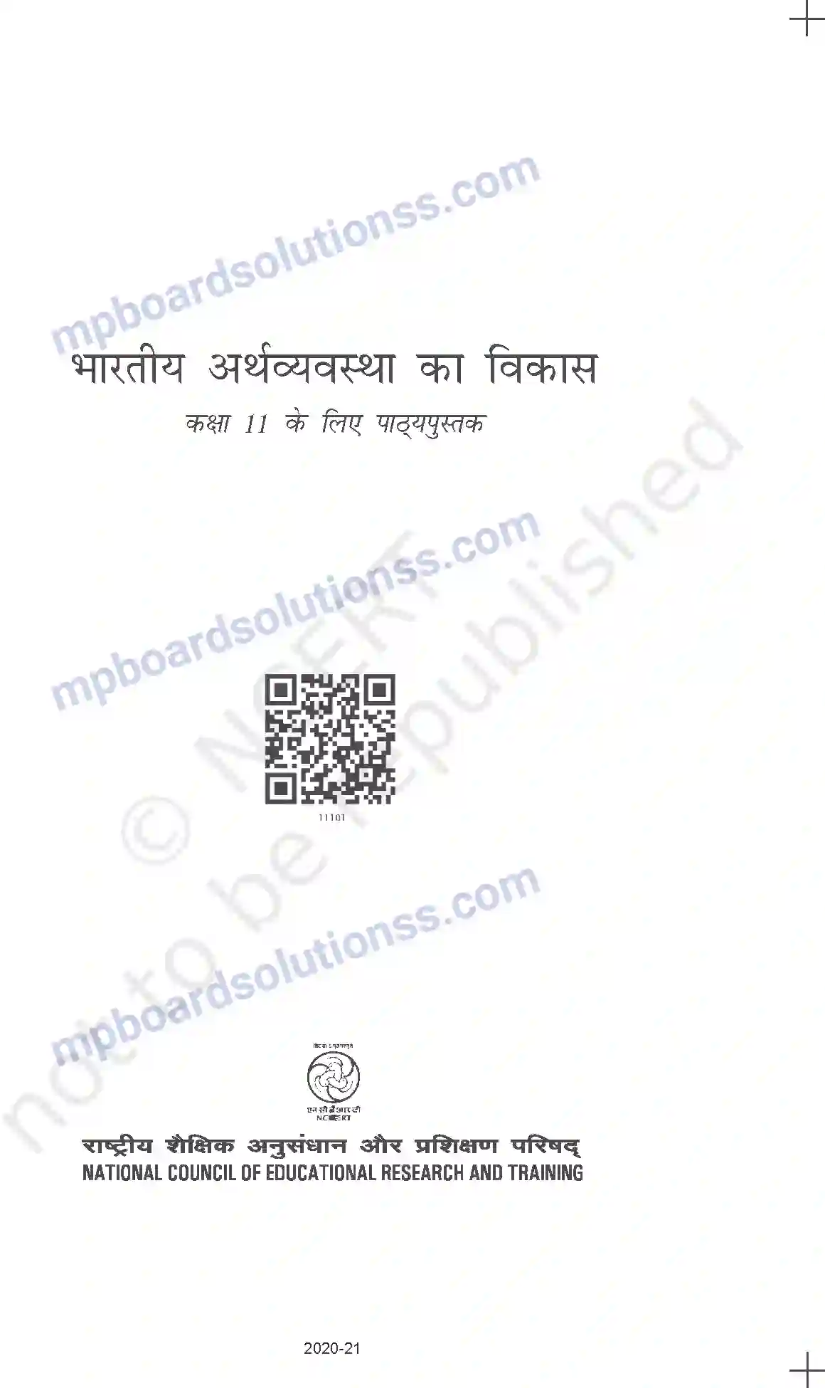 MP Board Book for Class 11 Economics Prelims Image 1