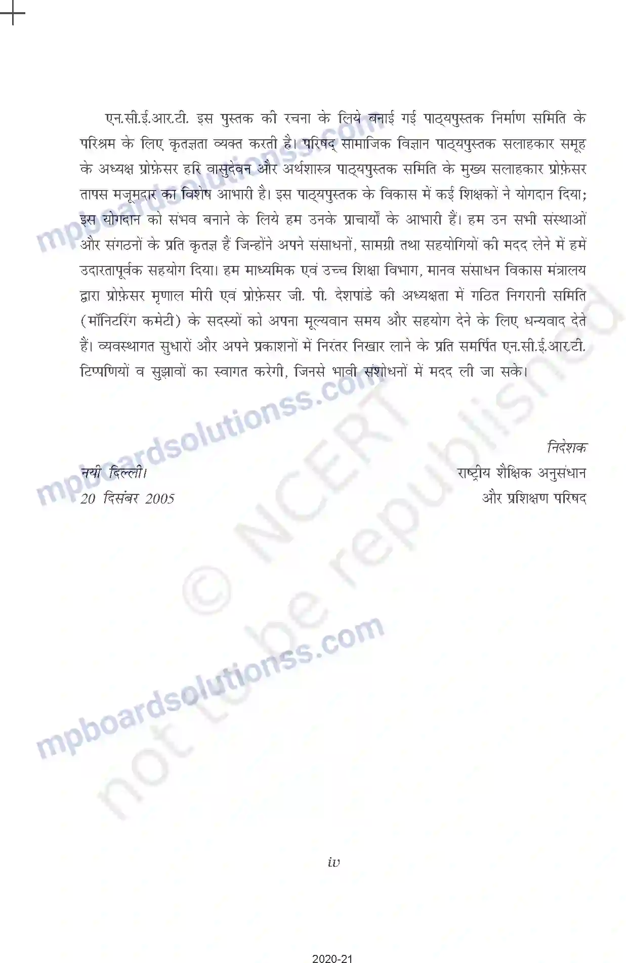 MP Board Book for Class 11 Economics Prelims Image 4