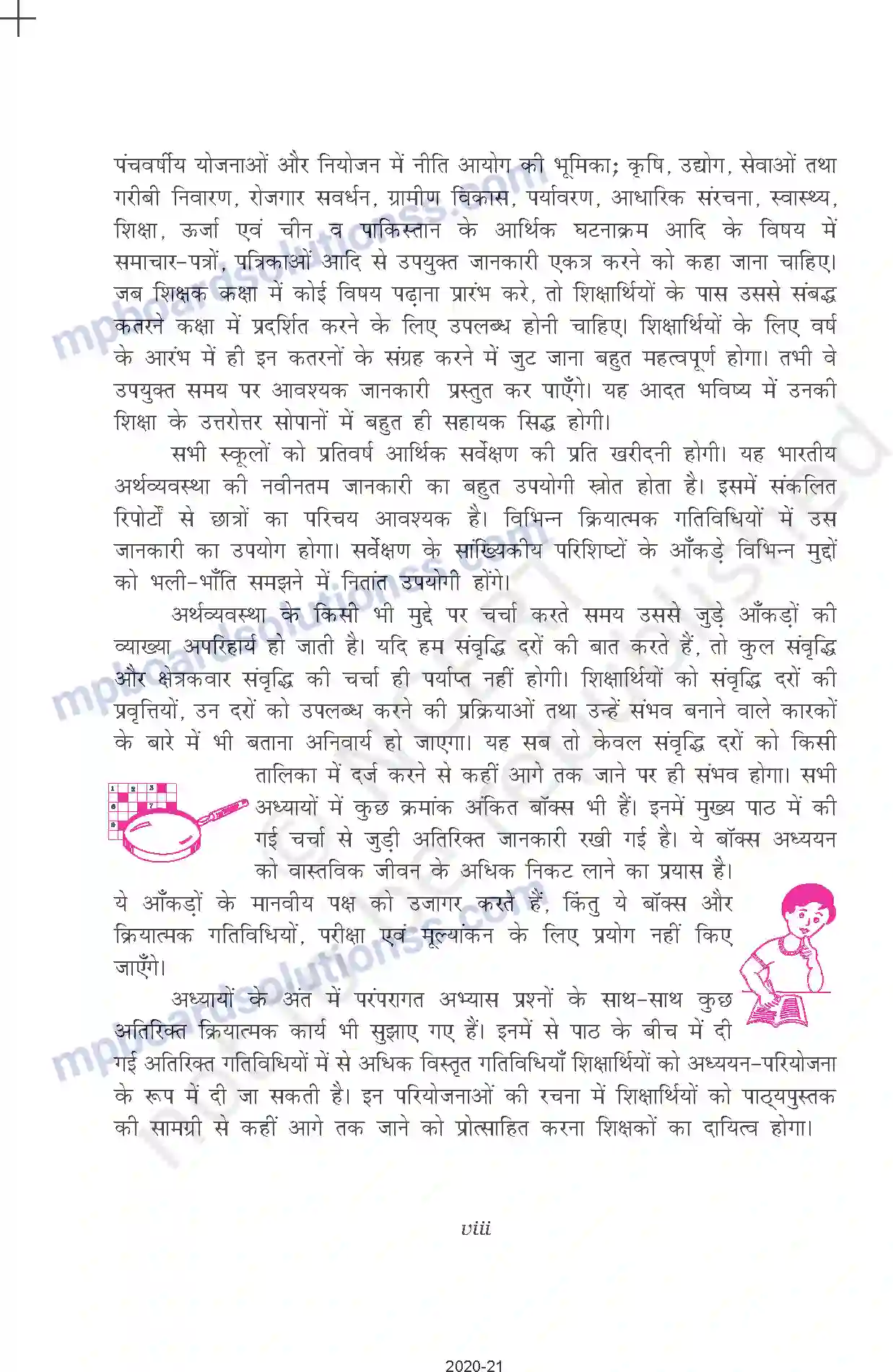 MP Board Book for Class 11 Economics Prelims Image 8