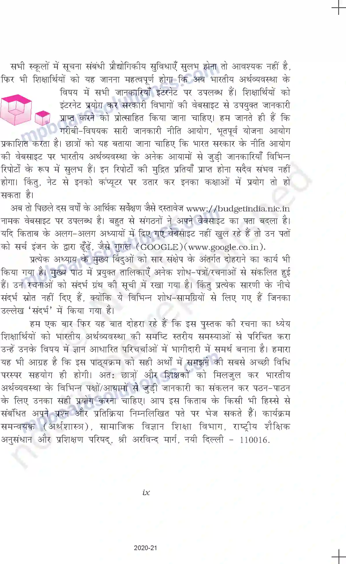 MP Board Book for Class 11 Economics Prelims Image 9