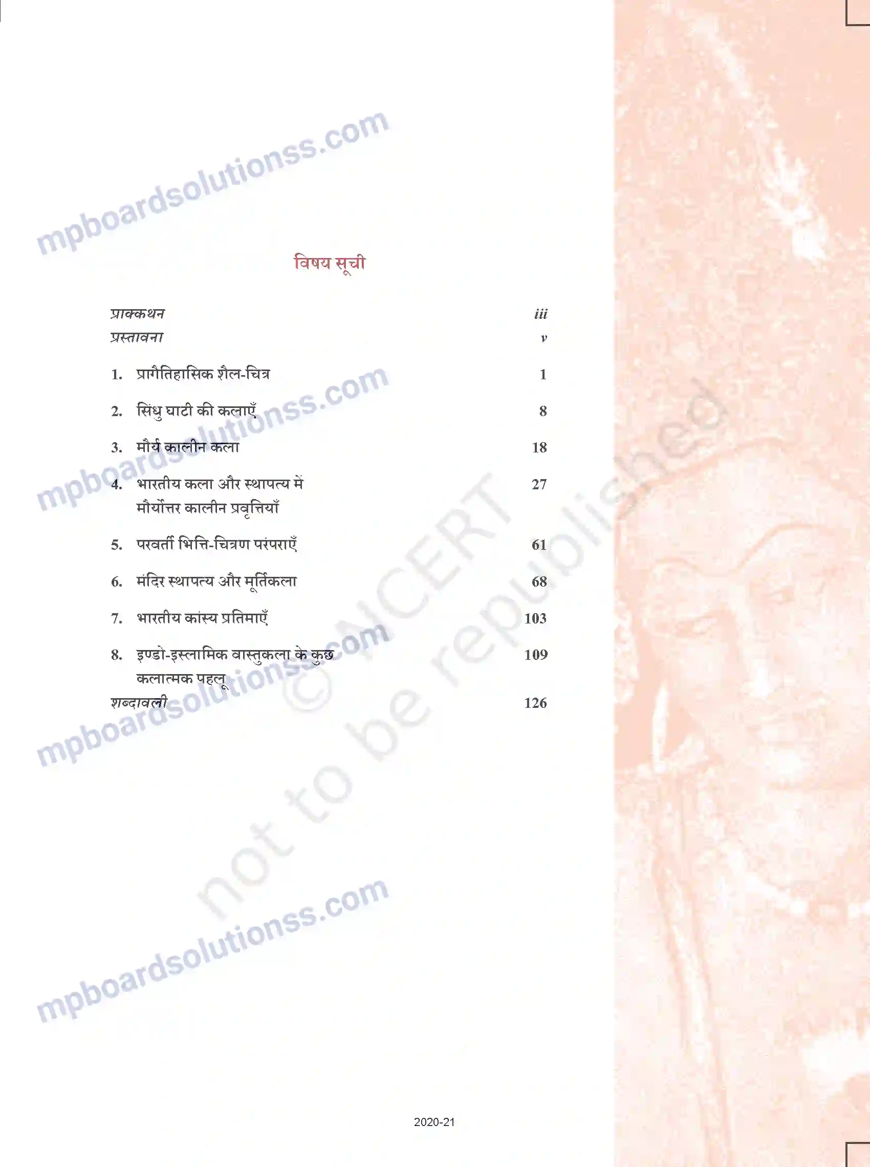 MP Board Book for Class 11 Arts Prelims Image 11
