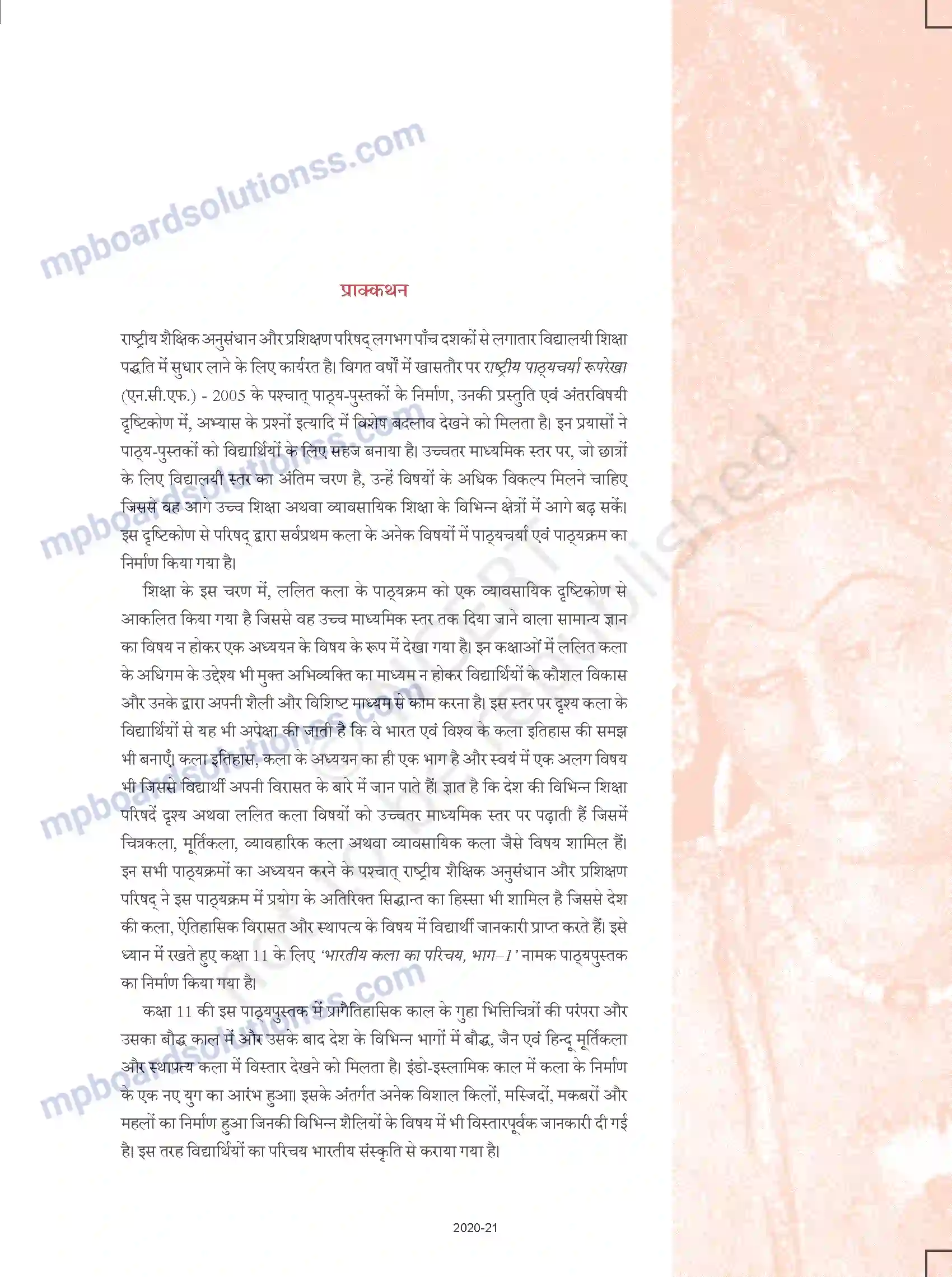 MP Board Book for Class 11 Arts Prelims Image 3