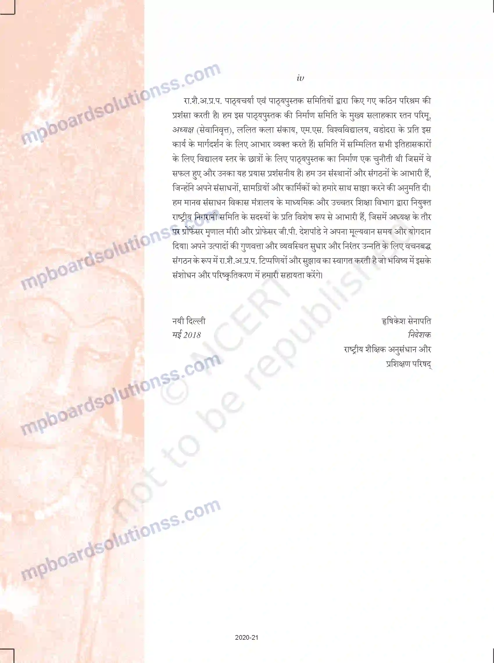 MP Board Book for Class 11 Arts Prelims Image 4